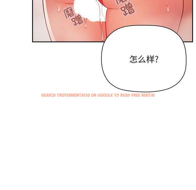 查看漫画欢迎进入梦幻直播间 - 第55话 - sayhentaiz.net中的589529图片 查看漫画欢迎进入梦幻直播间 - 第55话 - sayhentaiz.net中的589529图片