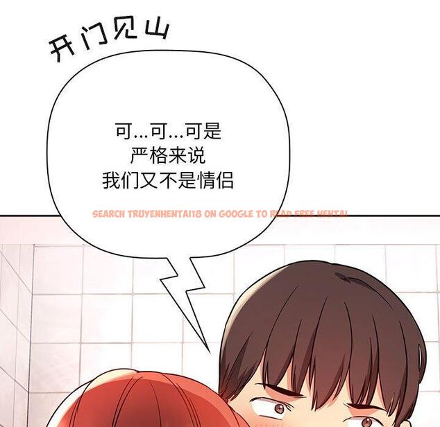 查看漫画欢迎进入梦幻直播间 - 第55话 - sayhentaiz.net中的589530图片 查看漫画欢迎进入梦幻直播间 - 第55话 - sayhentaiz.net中的589530图片