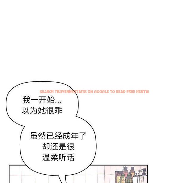 查看漫画欢迎进入梦幻直播间 - 第55话 - sayhentaiz.net中的589532图片 查看漫画欢迎进入梦幻直播间 - 第55话 - sayhentaiz.net中的589532图片