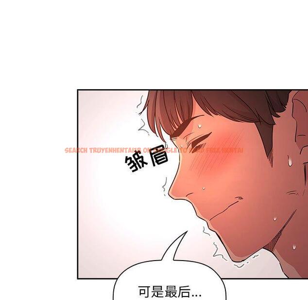 查看漫画欢迎进入梦幻直播间 - 第55话 - sayhentaiz.net中的589536图片 查看漫画欢迎进入梦幻直播间 - 第55话 - sayhentaiz.net中的589536图片