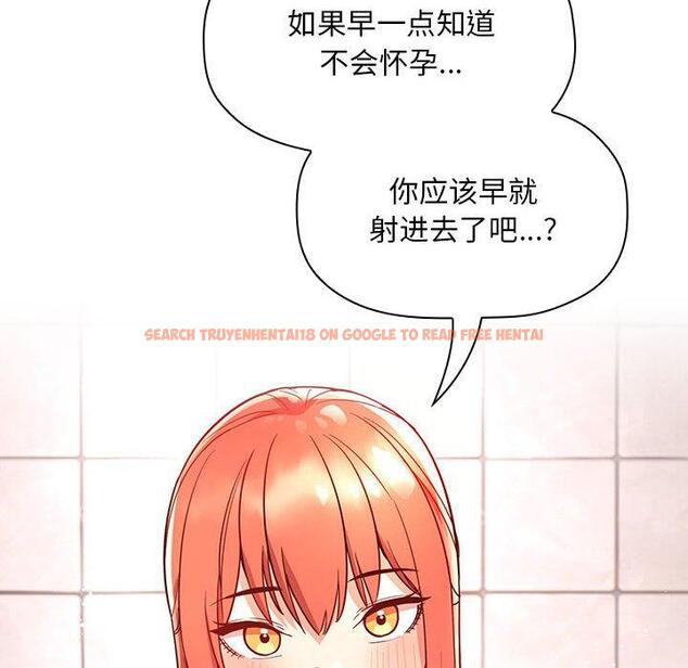 查看漫画欢迎进入梦幻直播间 - 第55话 - sayhentaiz.net中的589541图片 查看漫画欢迎进入梦幻直播间 - 第55话 - sayhentaiz.net中的589541图片