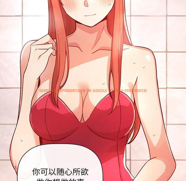 查看漫画欢迎进入梦幻直播间 - 第55话 - sayhentaiz.net中的589542图片 查看漫画欢迎进入梦幻直播间 - 第55话 - sayhentaiz.net中的589542图片