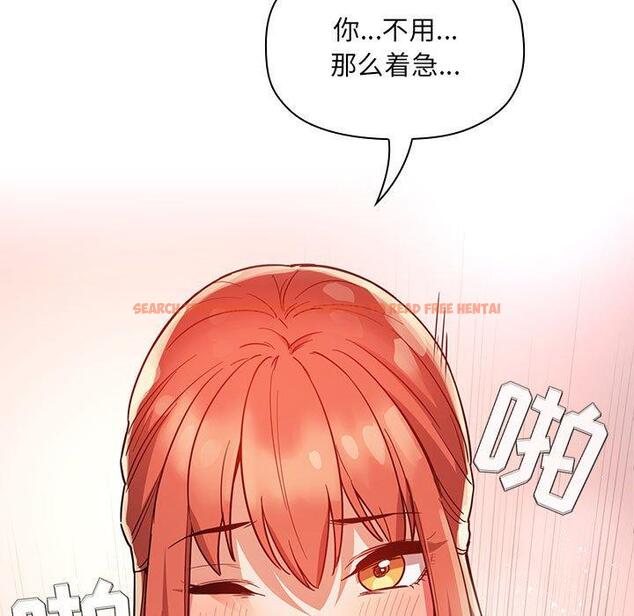 查看漫画欢迎进入梦幻直播间 - 第55话 - sayhentaiz.net中的589554图片 查看漫画欢迎进入梦幻直播间 - 第55话 - sayhentaiz.net中的589554图片