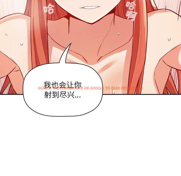 查看漫画欢迎进入梦幻直播间 - 第55话 - sayhentaiz.net中的589557图片 查看漫画欢迎进入梦幻直播间 - 第55话 - sayhentaiz.net中的589557图片