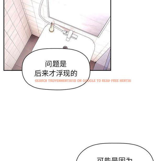 查看漫画欢迎进入梦幻直播间 - 第55话 - sayhentaiz.net中的589572图片 查看漫画欢迎进入梦幻直播间 - 第55话 - sayhentaiz.net中的589572图片