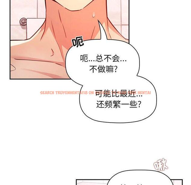 查看漫画欢迎进入梦幻直播间 - 第55话 - sayhentaiz.net中的589583图片 查看漫画欢迎进入梦幻直播间 - 第55话 - sayhentaiz.net中的589583图片