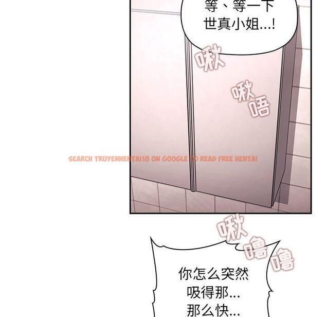 查看漫画欢迎进入梦幻直播间 - 第55话 - sayhentaiz.net中的589584图片 查看漫画欢迎进入梦幻直播间 - 第55话 - sayhentaiz.net中的589584图片