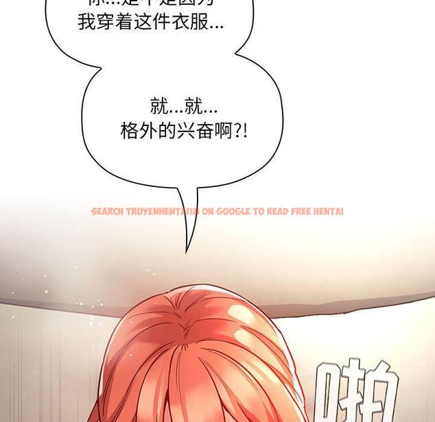 查看漫画欢迎进入梦幻直播间 - 第55话 - sayhentaiz.net中的589598图片 查看漫画欢迎进入梦幻直播间 - 第55话 - sayhentaiz.net中的589598图片