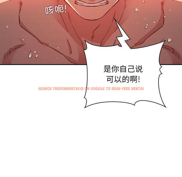 查看漫画欢迎进入梦幻直播间 - 第55话 - sayhentaiz.net中的589604图片 查看漫画欢迎进入梦幻直播间 - 第55话 - sayhentaiz.net中的589604图片