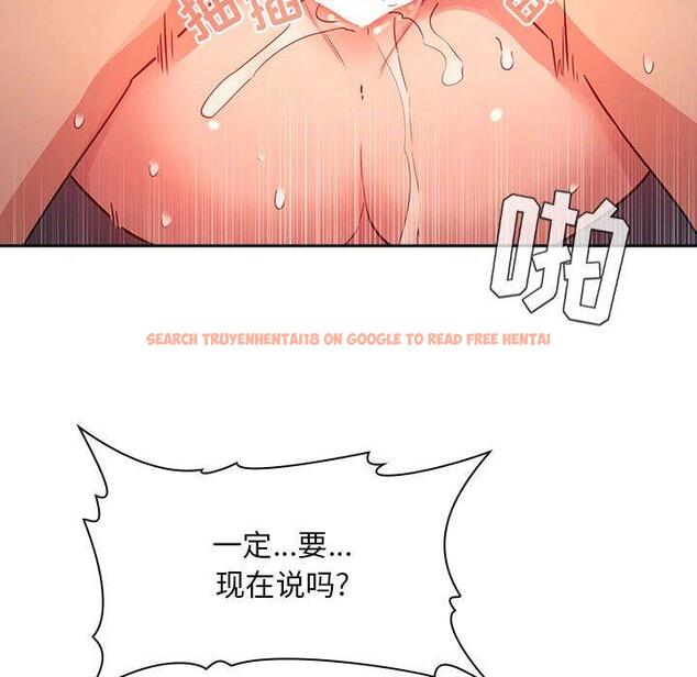 查看漫画欢迎进入梦幻直播间 - 第55话 - sayhentaiz.net中的589611图片 查看漫画欢迎进入梦幻直播间 - 第55话 - sayhentaiz.net中的589611图片