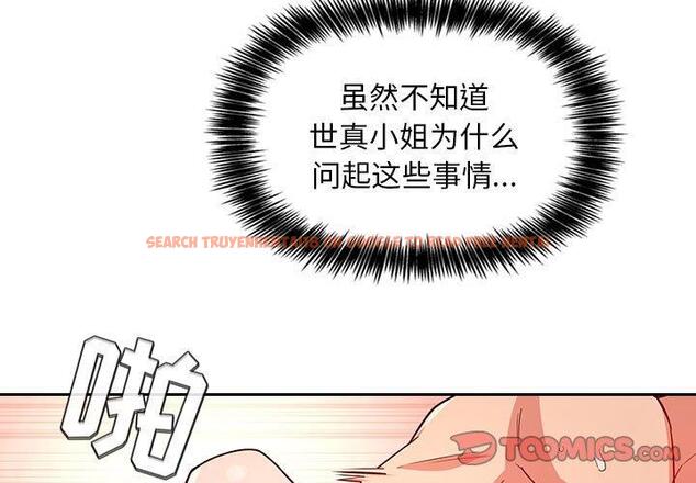 查看漫画欢迎进入梦幻直播间 - 第56话 - sayhentaiz.net中的589623图片 查看漫画欢迎进入梦幻直播间 - 第56话 - sayhentaiz.net中的589623图片