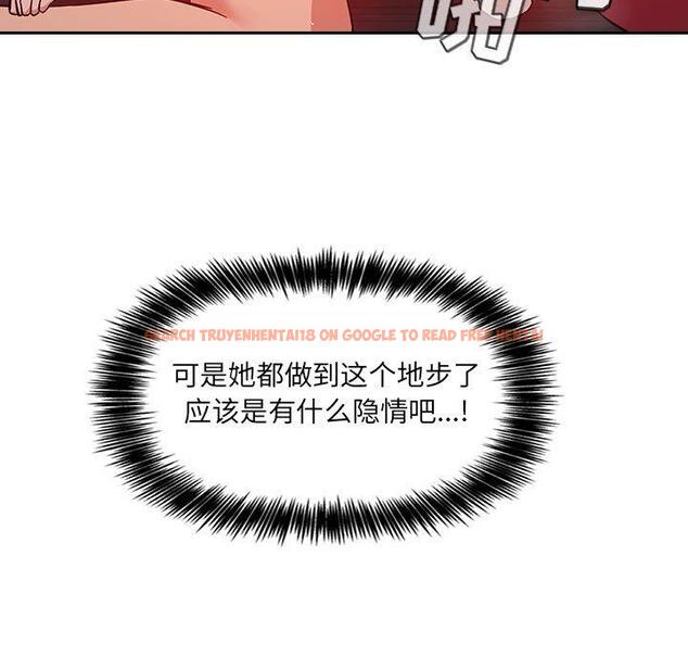 查看漫画欢迎进入梦幻直播间 - 第56话 - sayhentaiz.net中的589625图片 查看漫画欢迎进入梦幻直播间 - 第56话 - sayhentaiz.net中的589625图片