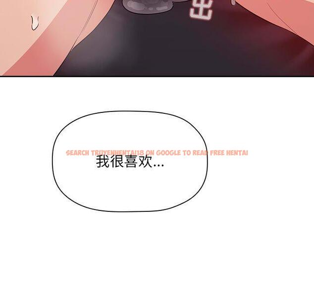 查看漫画欢迎进入梦幻直播间 - 第56话 - sayhentaiz.net中的589641图片 查看漫画欢迎进入梦幻直播间 - 第56话 - sayhentaiz.net中的589641图片