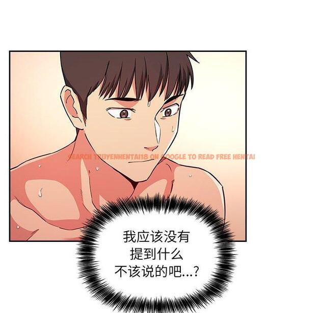 查看漫画欢迎进入梦幻直播间 - 第56话 - sayhentaiz.net中的589642图片 查看漫画欢迎进入梦幻直播间 - 第56话 - sayhentaiz.net中的589642图片