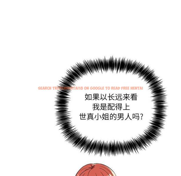 查看漫画欢迎进入梦幻直播间 - 第56话 - sayhentaiz.net中的589646图片 查看漫画欢迎进入梦幻直播间 - 第56话 - sayhentaiz.net中的589646图片