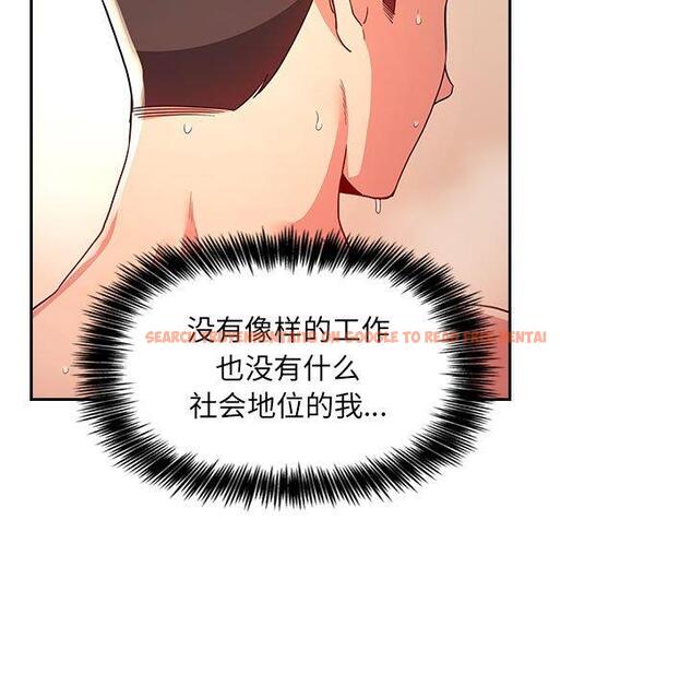 查看漫画欢迎进入梦幻直播间 - 第56话 - sayhentaiz.net中的589649图片 查看漫画欢迎进入梦幻直播间 - 第56话 - sayhentaiz.net中的589649图片