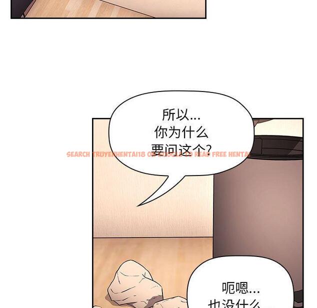 查看漫画欢迎进入梦幻直播间 - 第56话 - sayhentaiz.net中的589659图片 查看漫画欢迎进入梦幻直播间 - 第56话 - sayhentaiz.net中的589659图片