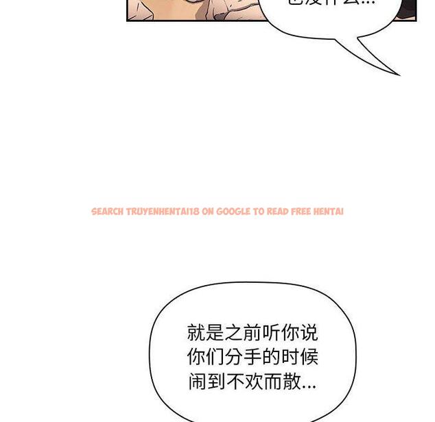 查看漫画欢迎进入梦幻直播间 - 第56话 - sayhentaiz.net中的589660图片 查看漫画欢迎进入梦幻直播间 - 第56话 - sayhentaiz.net中的589660图片