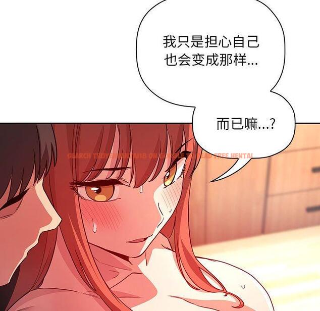 查看漫画欢迎进入梦幻直播间 - 第56话 - sayhentaiz.net中的589663图片 查看漫画欢迎进入梦幻直播间 - 第56话 - sayhentaiz.net中的589663图片