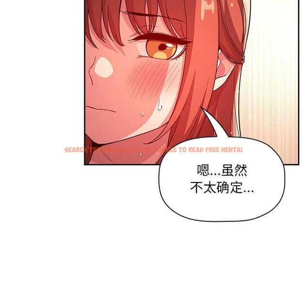 查看漫画欢迎进入梦幻直播间 - 第56话 - sayhentaiz.net中的589669图片 查看漫画欢迎进入梦幻直播间 - 第56话 - sayhentaiz.net中的589669图片