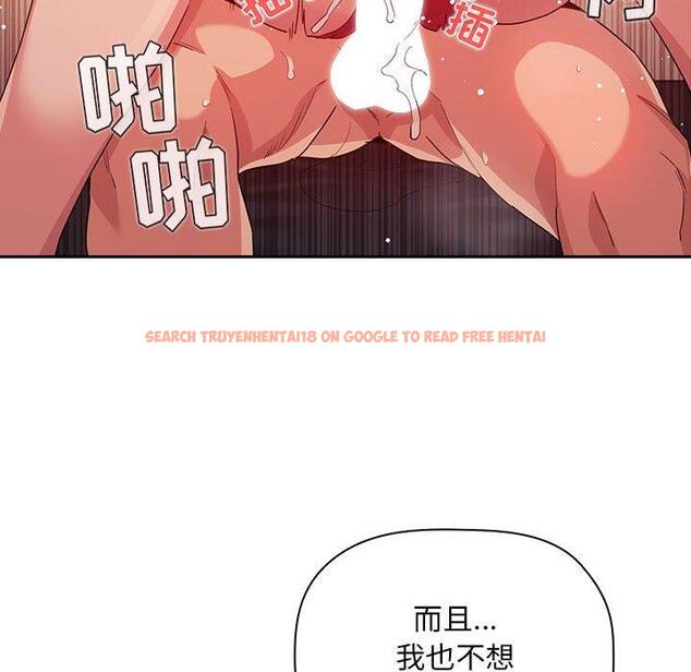 查看漫画欢迎进入梦幻直播间 - 第56话 - sayhentaiz.net中的589674图片 查看漫画欢迎进入梦幻直播间 - 第56话 - sayhentaiz.net中的589674图片