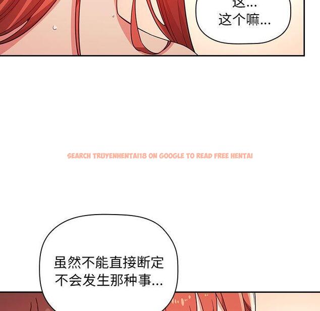 查看漫画欢迎进入梦幻直播间 - 第56话 - sayhentaiz.net中的589679图片 查看漫画欢迎进入梦幻直播间 - 第56话 - sayhentaiz.net中的589679图片