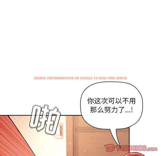 查看漫画欢迎进入梦幻直播间 - 第56话 - sayhentaiz.net中的589686图片 查看漫画欢迎进入梦幻直播间 - 第56话 - sayhentaiz.net中的589686图片