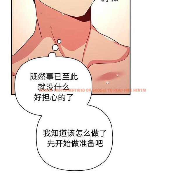查看漫画欢迎进入梦幻直播间 - 第56话 - sayhentaiz.net中的589705图片 查看漫画欢迎进入梦幻直播间 - 第56话 - sayhentaiz.net中的589705图片