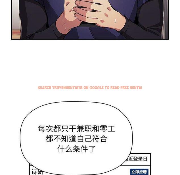 查看漫画欢迎进入梦幻直播间 - 第56话 - sayhentaiz.net中的589716图片 查看漫画欢迎进入梦幻直播间 - 第56话 - sayhentaiz.net中的589716图片