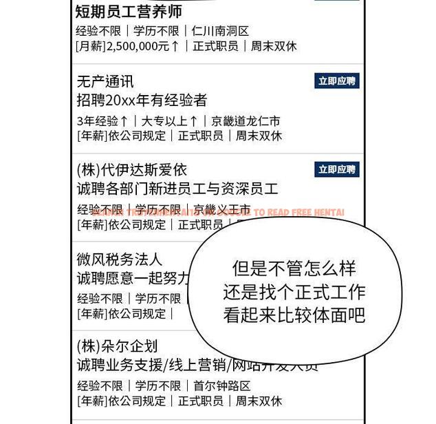 查看漫画欢迎进入梦幻直播间 - 第56话 - sayhentaiz.net中的589717图片 查看漫画欢迎进入梦幻直播间 - 第56话 - sayhentaiz.net中的589717图片