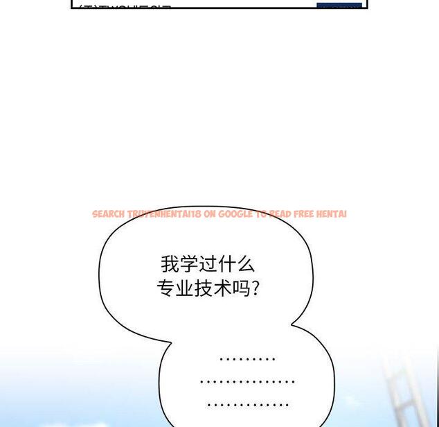 查看漫画欢迎进入梦幻直播间 - 第56话 - sayhentaiz.net中的589718图片 查看漫画欢迎进入梦幻直播间 - 第56话 - sayhentaiz.net中的589718图片