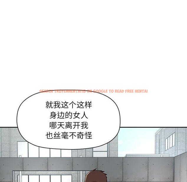 查看漫画欢迎进入梦幻直播间 - 第56话 - sayhentaiz.net中的589721图片 查看漫画欢迎进入梦幻直播间 - 第56话 - sayhentaiz.net中的589721图片