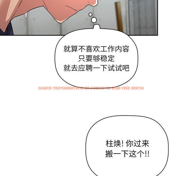 查看漫画欢迎进入梦幻直播间 - 第56话 - sayhentaiz.net中的589724图片 查看漫画欢迎进入梦幻直播间 - 第56话 - sayhentaiz.net中的589724图片