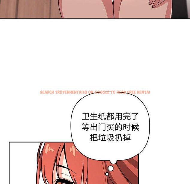 查看漫画欢迎进入梦幻直播间 - 第56话 - sayhentaiz.net中的589734图片 查看漫画欢迎进入梦幻直播间 - 第56话 - sayhentaiz.net中的589734图片