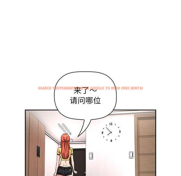 查看漫画欢迎进入梦幻直播间 - 第56话 - sayhentaiz.net中的589738图片 查看漫画欢迎进入梦幻直播间 - 第56话 - sayhentaiz.net中的589738图片