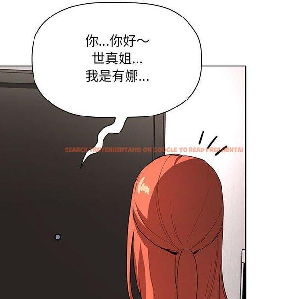 查看漫画欢迎进入梦幻直播间 - 第56话 - sayhentaiz.net中的589740图片 查看漫画欢迎进入梦幻直播间 - 第56话 - sayhentaiz.net中的589740图片