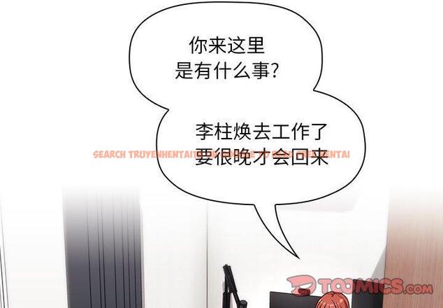 查看漫画欢迎进入梦幻直播间 - 第57话 - sayhentaiz.net中的589749图片 查看漫画欢迎进入梦幻直播间 - 第57话 - sayhentaiz.net中的589749图片