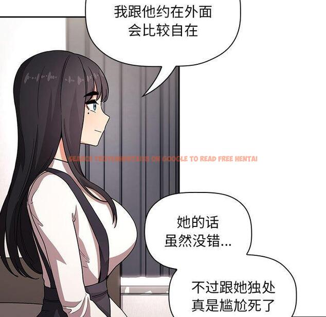 查看漫画欢迎进入梦幻直播间 - 第57话 - sayhentaiz.net中的589753图片 查看漫画欢迎进入梦幻直播间 - 第57话 - sayhentaiz.net中的589753图片