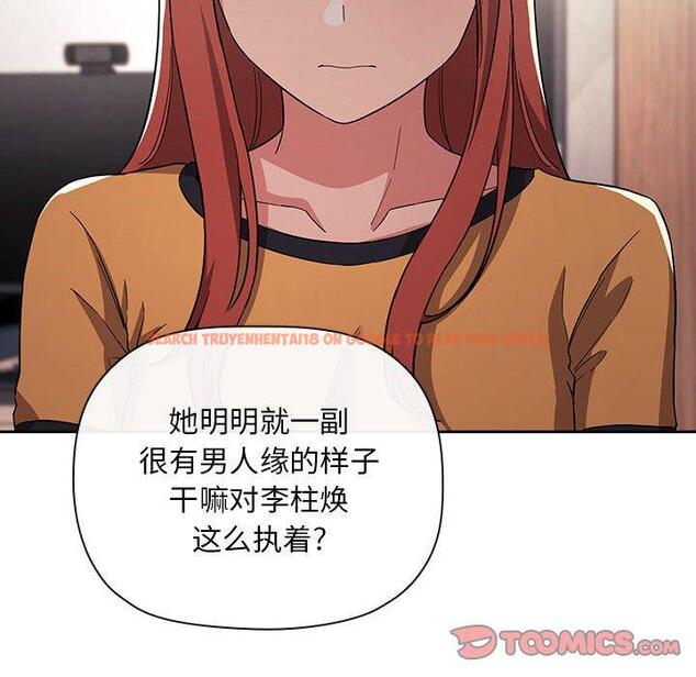 查看漫画欢迎进入梦幻直播间 - 第57话 - sayhentaiz.net中的589758图片 查看漫画欢迎进入梦幻直播间 - 第57话 - sayhentaiz.net中的589758图片