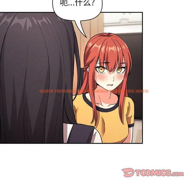 查看漫画欢迎进入梦幻直播间 - 第57话 - sayhentaiz.net中的589770图片 查看漫画欢迎进入梦幻直播间 - 第57话 - sayhentaiz.net中的589770图片