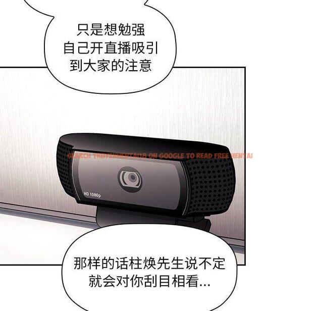 查看漫画欢迎进入梦幻直播间 - 第57话 - sayhentaiz.net中的589784图片 查看漫画欢迎进入梦幻直播间 - 第57话 - sayhentaiz.net中的589784图片