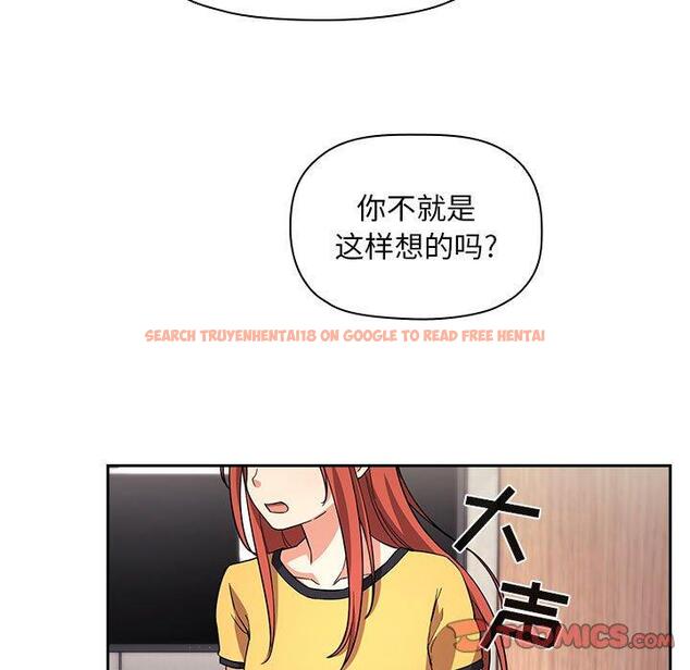 查看漫画欢迎进入梦幻直播间 - 第57话 - sayhentaiz.net中的589785图片 查看漫画欢迎进入梦幻直播间 - 第57话 - sayhentaiz.net中的589785图片