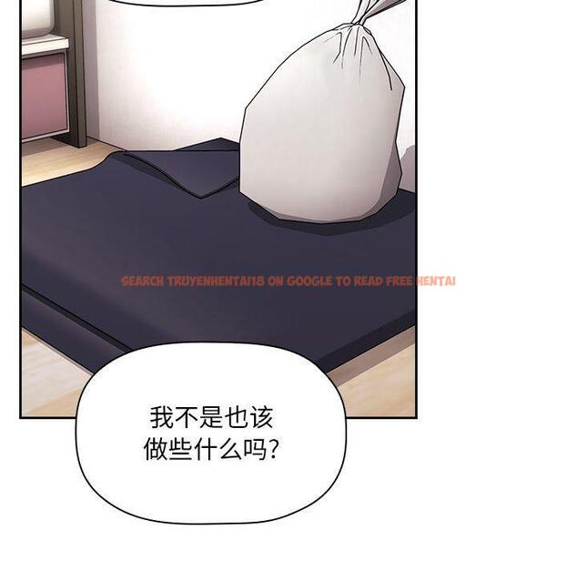 查看漫画欢迎进入梦幻直播间 - 第57话 - sayhentaiz.net中的589801图片 查看漫画欢迎进入梦幻直播间 - 第57话 - sayhentaiz.net中的589801图片