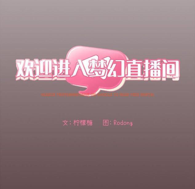 查看漫画欢迎进入梦幻直播间 - 第57话 - sayhentaiz.net中的589811图片 查看漫画欢迎进入梦幻直播间 - 第57话 - sayhentaiz.net中的589811图片