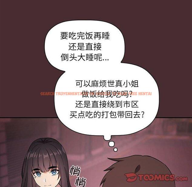 查看漫画欢迎进入梦幻直播间 - 第57话 - sayhentaiz.net中的589818图片 查看漫画欢迎进入梦幻直播间 - 第57话 - sayhentaiz.net中的589818图片