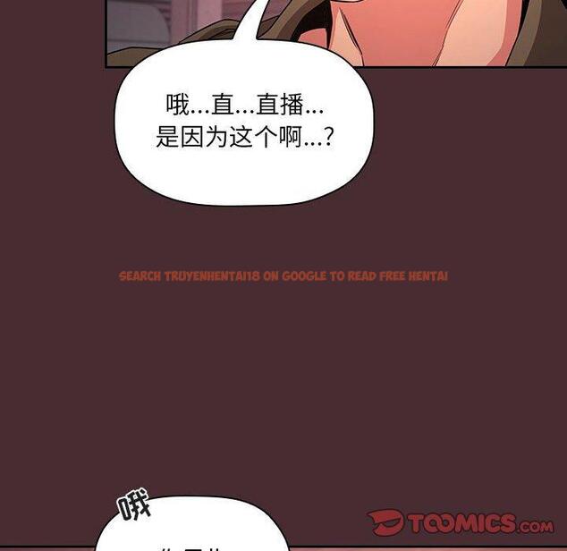 查看漫画欢迎进入梦幻直播间 - 第57话 - sayhentaiz.net中的589836图片 查看漫画欢迎进入梦幻直播间 - 第57话 - sayhentaiz.net中的589836图片