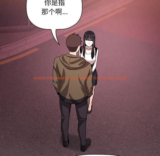 查看漫画欢迎进入梦幻直播间 - 第57话 - sayhentaiz.net中的589837图片 查看漫画欢迎进入梦幻直播间 - 第57话 - sayhentaiz.net中的589837图片