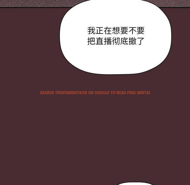 查看漫画欢迎进入梦幻直播间 - 第57话 - sayhentaiz.net中的589838图片 查看漫画欢迎进入梦幻直播间 - 第57话 - sayhentaiz.net中的589838图片