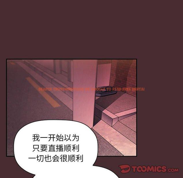 查看漫画欢迎进入梦幻直播间 - 第57话 - sayhentaiz.net中的589842图片 查看漫画欢迎进入梦幻直播间 - 第57话 - sayhentaiz.net中的589842图片