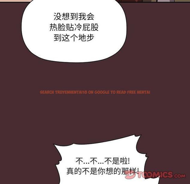 查看漫画欢迎进入梦幻直播间 - 第57话 - sayhentaiz.net中的589851图片 查看漫画欢迎进入梦幻直播间 - 第57话 - sayhentaiz.net中的589851图片